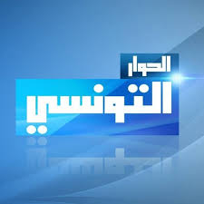 elhiwar_ettounsi