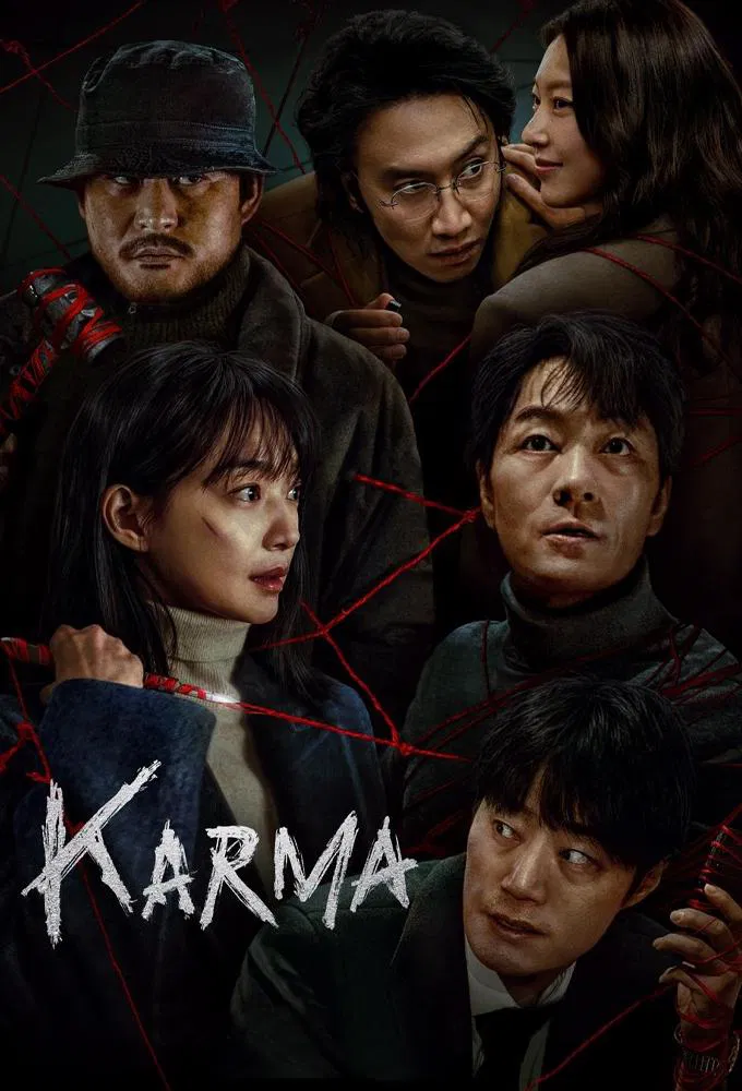 مسلسل Karma الموسم الاول الحلقة 1 الاولى مترجمة