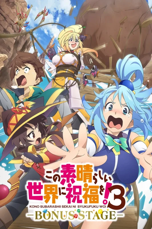 انمي Kono Subarashii Sekai ni Shukufuku wo! 3: Bonus Stage الحلقة اوفا 2 الثانية مترجمة