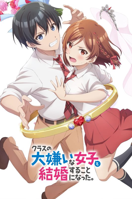 انمي Class no Daikirai na Joshi to Kekkon suru Koto ni Natta الحلقة 9 التاسعة مترجمة