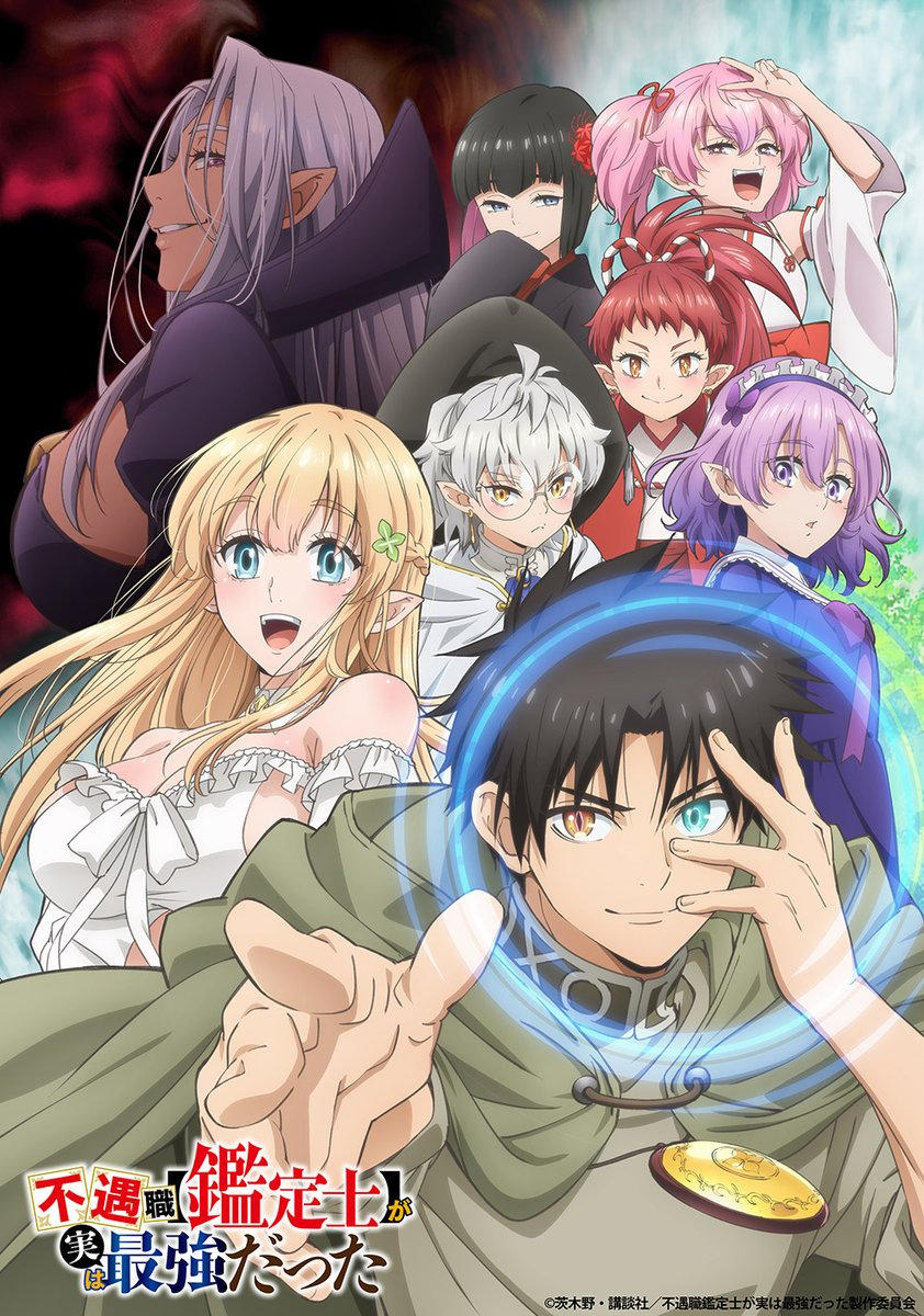 انمي Kanteishi الموسم الاول الحلقة 7 السابعة مترجمة