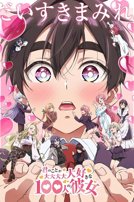 انمي Kimi no Koto ga Daidaidaidaidaisuki na 100-nin no Kanojo الحلقة 14 الرابعة عشر مترجمة