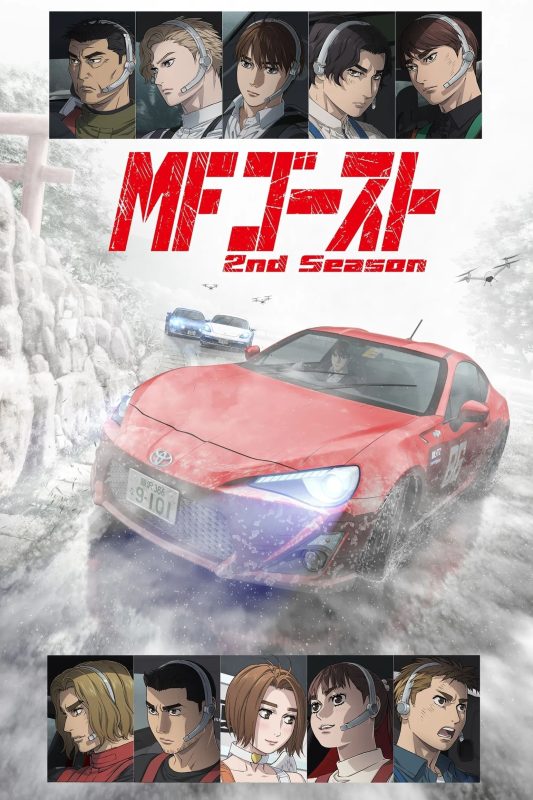 انمي MF Ghost الموسم الثاني الحلقة 12 الثانية عشر مترجمة