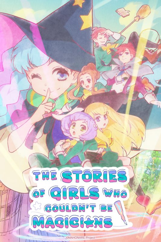 انمي Mahoutsukai ni Narenakatta Onnanoko no Hanashi الحلقة 12 الثانية عشر مترجمة