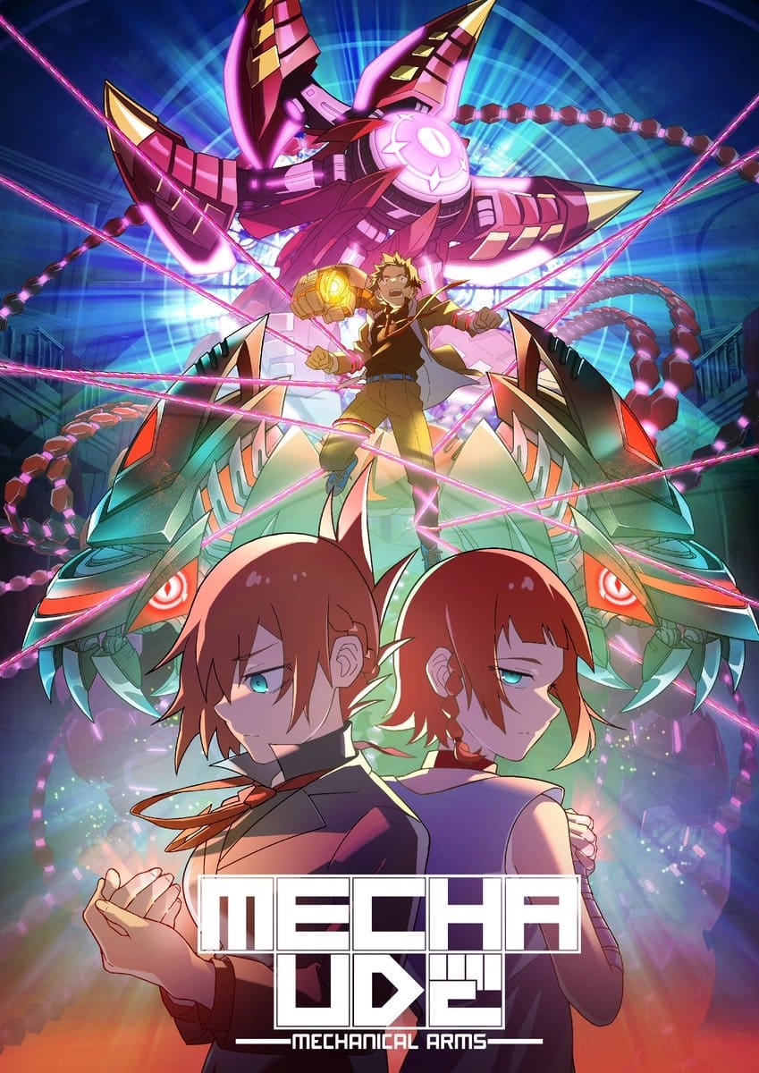 انمي Mecha-Ude: Mechanical Arms الموسم الاول الحلقة 12 الثانية عشر مترجمة