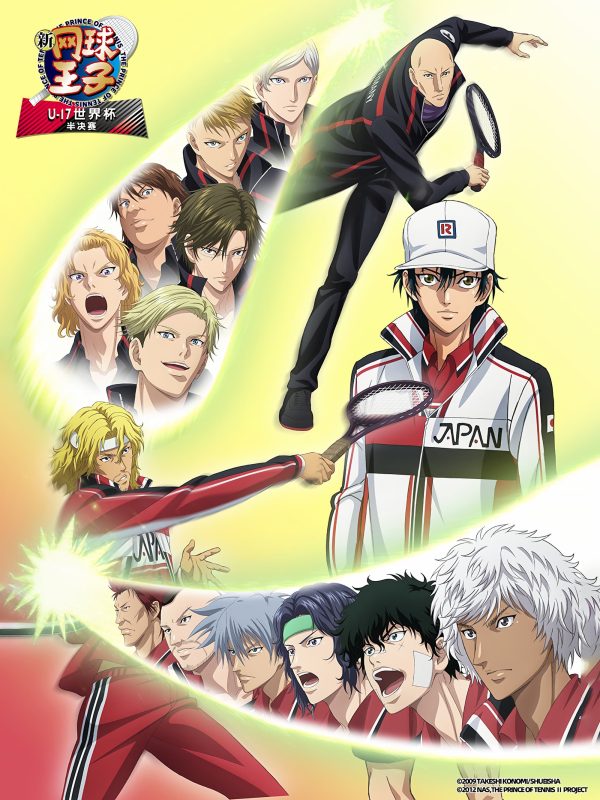 انمي Shin Tennis no Ouji-sama: U-17 World Cup الموسم الثاني الحلقة 13 الثالثة عشر مترجمة