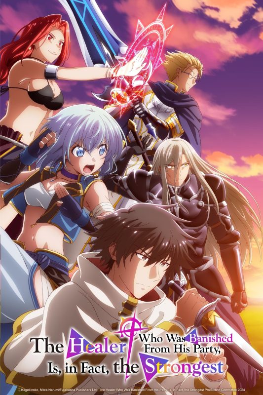 انمي Party kara Tsuihou sareta Sono Chiyushi الموسم الاول الحلقة 12 الثانية عشر مترجمة