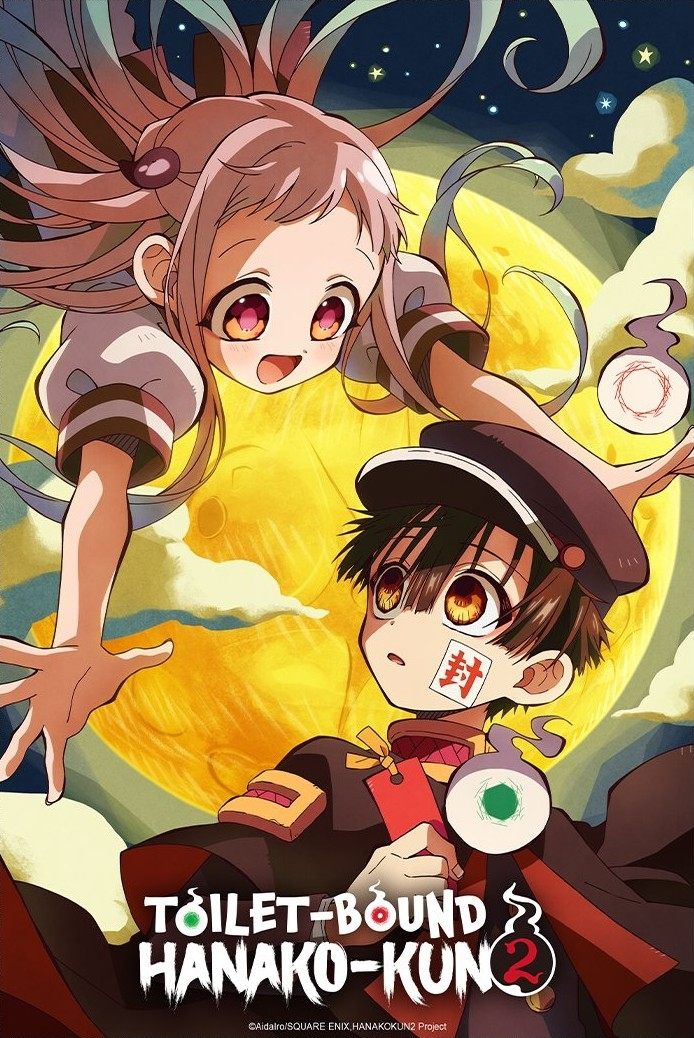 انمي Jibaku Shounen Hanako-kun الموسم الثاني الحلقة 2 الثانية مترجمة