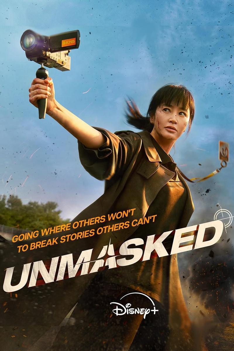مسلسل Unmasked الموسم الاول الحلقة 7 السابعة مترجمة
