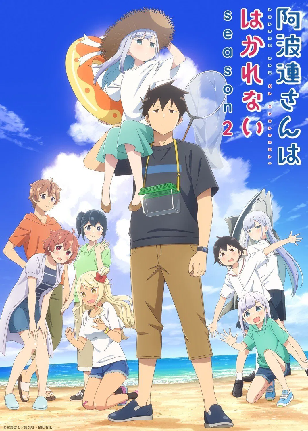 انمي Aharen-san wa Hakarenai الموسم الثاني الحلقة 8 الثامنة مترجمة