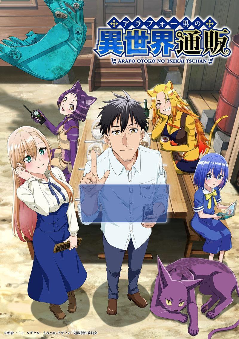 انمي Around 40 Otoko no Isekai Tsuuhan الموسم الاول الحلقة 5 الخامسة مترجمة