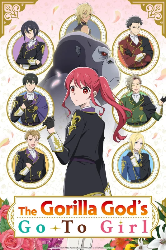 انمي Gorilla no Kami الموسم الاول الحلقة 8 الثامنة مترجمة