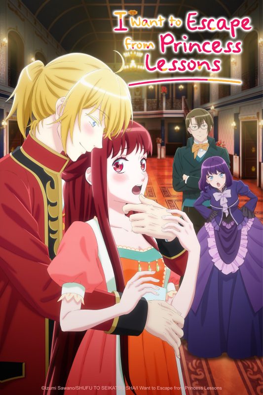 انمي Kisaki Kyouiku kara Nigetai Watashi الحلقة 4 الرابعة مترجمة
