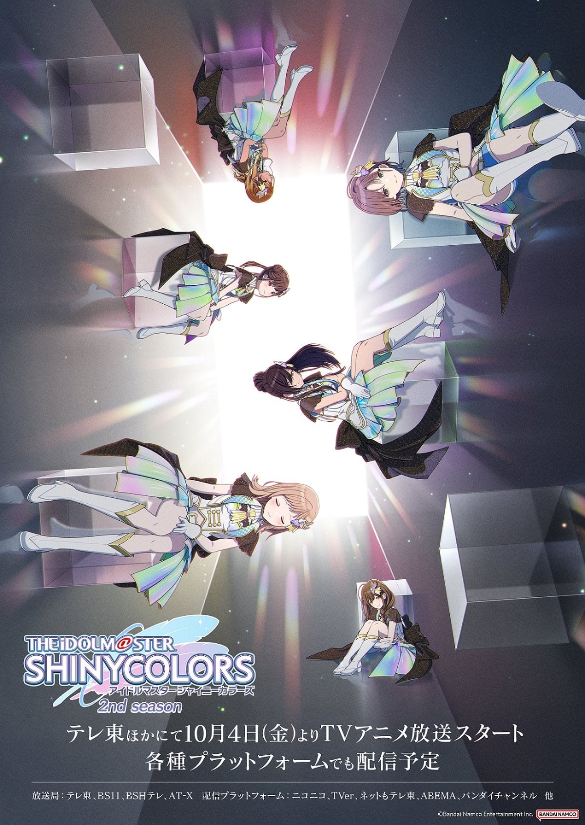 انمي THE iDOLM@STER SHINY COLORS الموسم الثاني الحلقة 12 الثانية عشر مترجمة