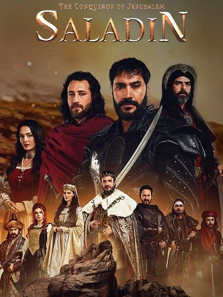مسلسل صلاح الدين الايوبي الحلقة 45 مترجمة