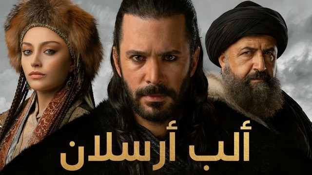 مسلسل الب ارسلان الحلقة 24 الرابعة والعشرون مدبلج HD