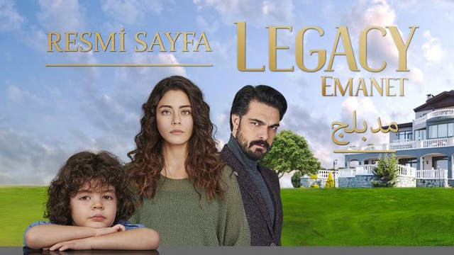 مسلسل الامانة الحلقة 1017 مدبلجة HD