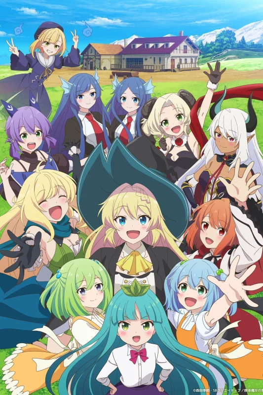 انمي Slime Taoshite 300-nen, Shiranai Uchi ni Level Max ni Nattemashita Sono Ni الموسم الثاني الحلقة 9 التاسعة مترجمة