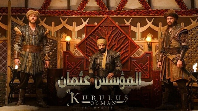 مسلسل المؤسس عثمان الحلقة 92 الثانية والتسعون مترجمة HD