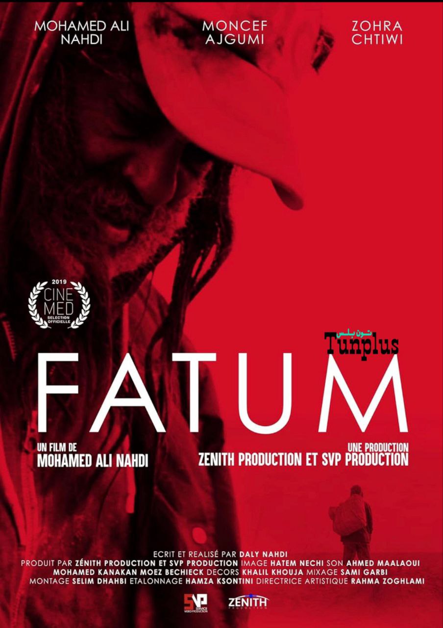 Fatum -فاتوم